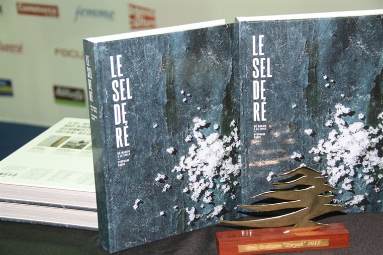 Le Prix Litteraire Ziryab